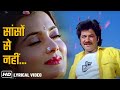        lyrical song  mohabbat 1985  anil k vijayta p kishore k bappi l