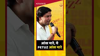 Roadies फेम Ashutosh Kaushik ने Petuz को दिया दाल मखानी खिलाने का Offer