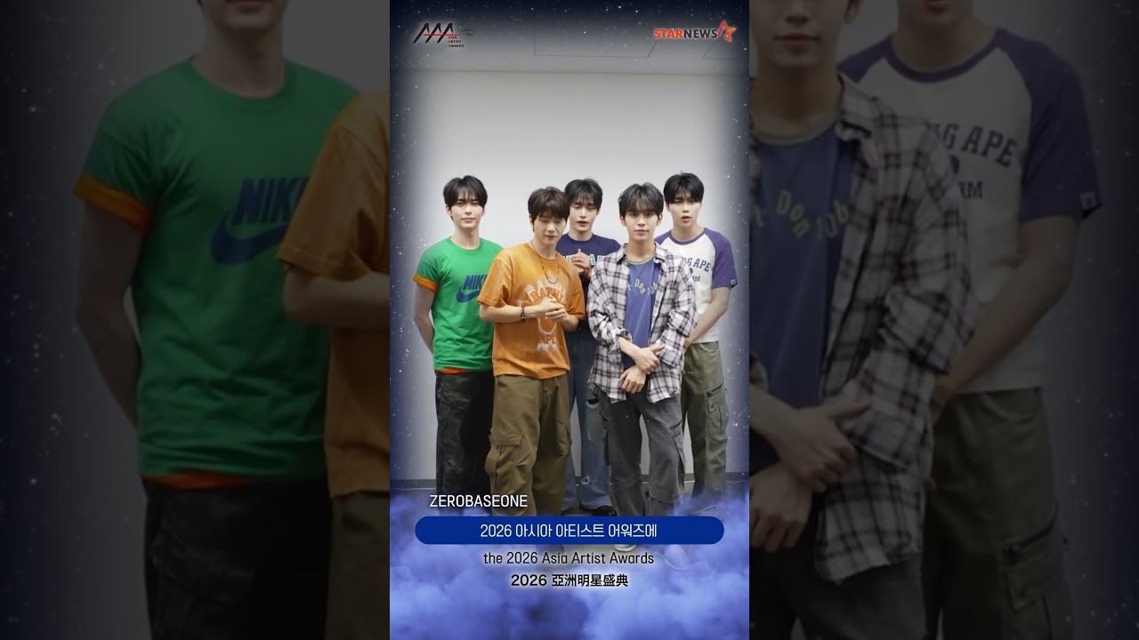 [AAA 2026 LINE-UP] ZEROBASEONE 제로베이스원 #AAA #aaa2026