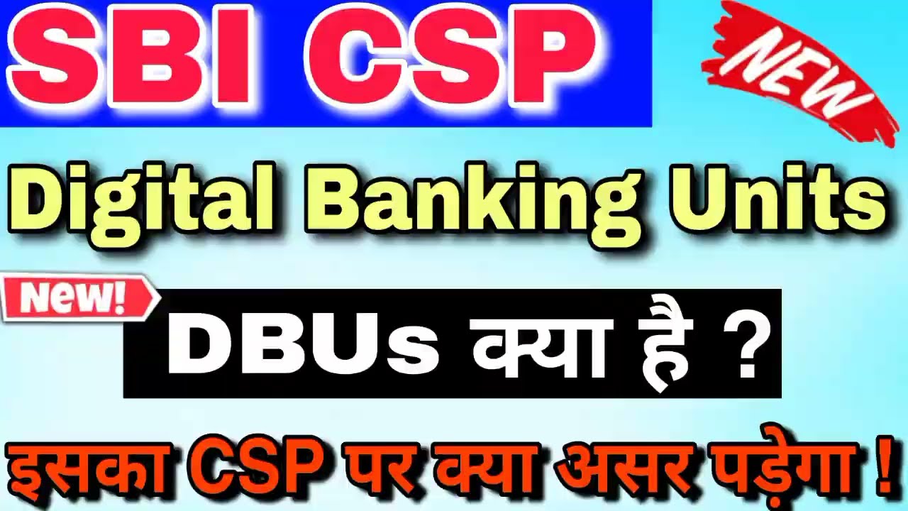 Sbi Csp Future Digital Banking Units DBUs sbi Csp And Dbu How sbi-csp-future-digital-banking-units-dbus-sbi-csp-and-dbu-how