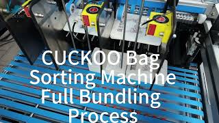CUCKOO Bag Sorter Full Bundling Process | Stop Wasting Money On Damaged Pouches
