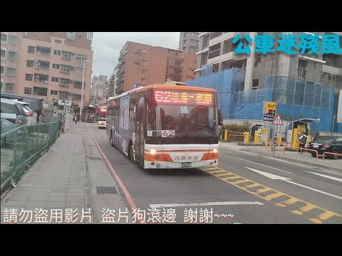 大臺北市區公車特輯 229 片長為3分47秒