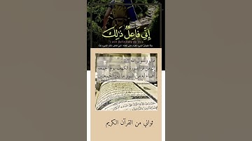 حالات واتساب دينيه 💟 سورة الكهف 🌿 💙 جمعة مباركة 🕋 ✨