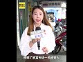 5兩粗金鍊.19萬現金失竊！ 業者祭20萬懸賞協尋