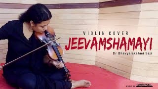 Jeevamshamayi Violin Cover | Dr Bhavyalakshmi Saji | Theevandi Movie | Kailas Menon