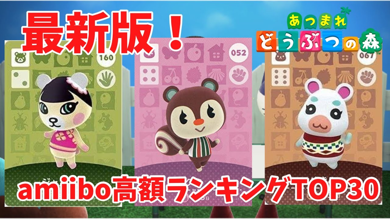 葵 あつ森 amiiboカード hq720.jpg?sqp=-