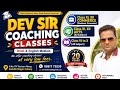Class - 12 th, History, Chapter - 2 nd, Raja Kisan aur Nagar aarambhik Rajya YouTube▶️@DevendraSirJi