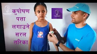 How To Detect Malnutrition Using Muac Tape