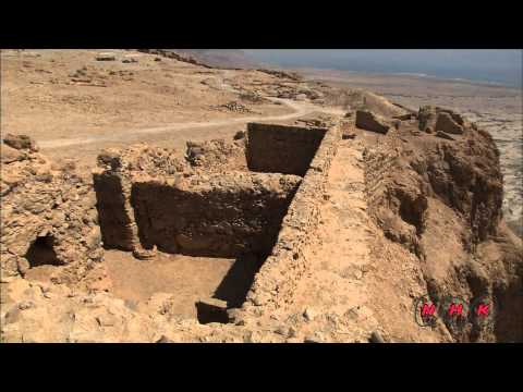 Video: Cine a fost generalul roman la Masada?