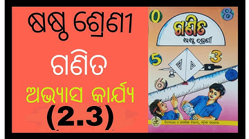 Class 6 Math chapter 2.3//odia medium