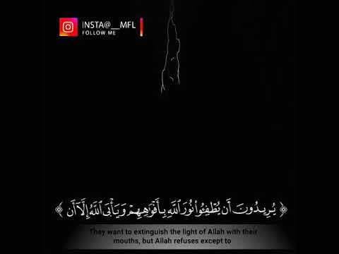 حالات واتس اب دينية القارئ عبدالله الموسى