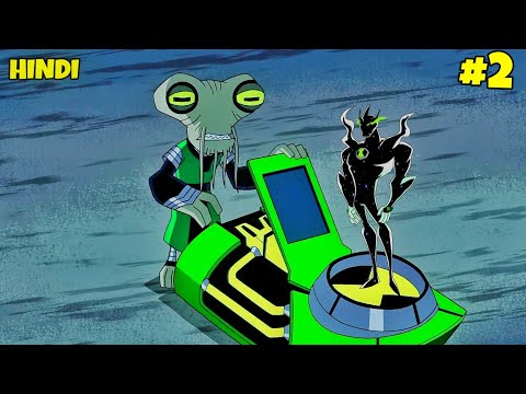 Ben 10 Ultimate Alien Last Episode Explained in Hindi/Urdu | Season 3 Episode 20