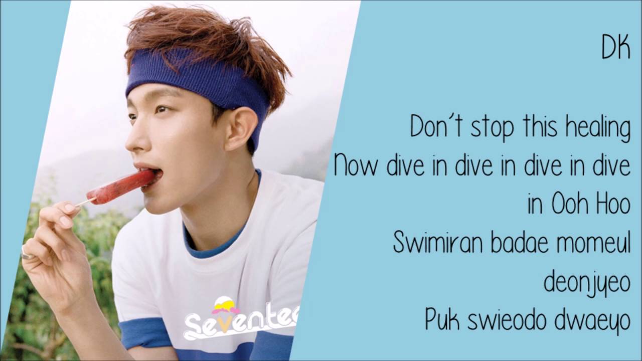 SEVENTEEN Healing (Romanized Lyrics Karaoke) YouTube