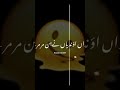 Song Lyrics Sad Urdu Song Lyrics