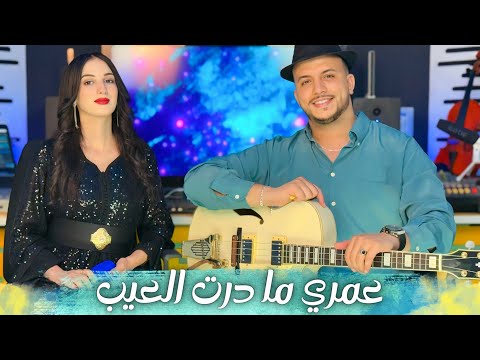    3   3 عمري مادرت العيب إدباك حنان إتوس
