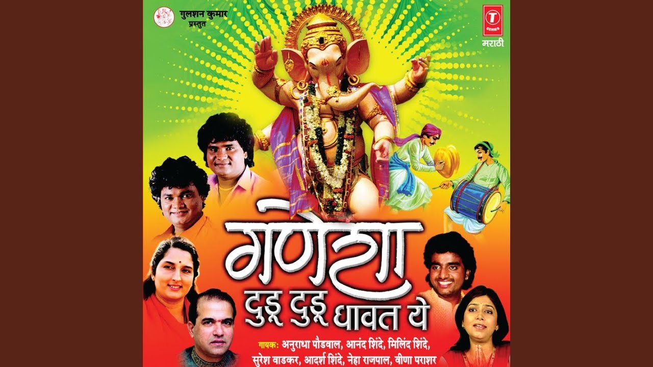 Om Gan Ganpataye Namo Namah 108 TimesGanesh Mantra - Hindi Status Tube