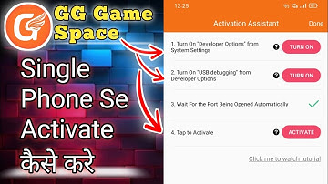 GG Game Space Single Phone Se Activate Kaise Kare GG Game Space Activation 
