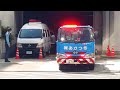 曾根崎警察署に入る(株)あかつきのレッカー車