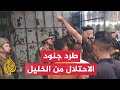 بالقوة   الأمن الوطني الفلسطيني يمنع قوات الاحتلال من اقتحام منطقة بالخليل