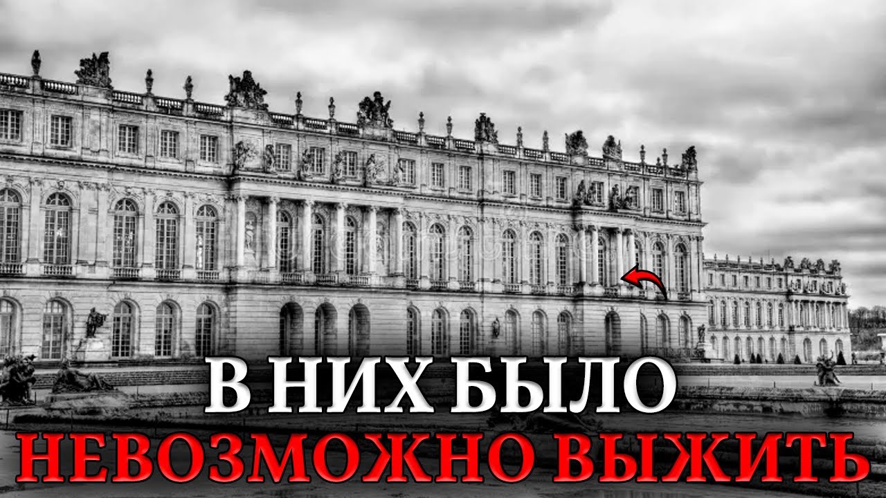 Дворцы без ОТОПЛЕНИЯ, но с Окнами в ПОЛ! Как «Заселенцы» Выживали При –30?