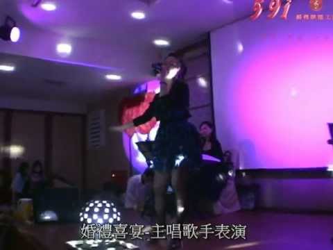59i婚禮樂團工廠-主唱歌手表演@新莊婚宴餐廳