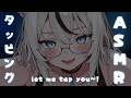 🔴 VTUBER TRIES ASMR/3DIO ⋮ WHISPERING, EAR TAPPING & RELAXING SOUNDS ♡ ささやき、耳のタッピング＆リラックスサウンド
