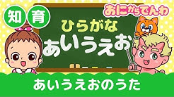 鬼から電話キッズちゃんねる Youtube