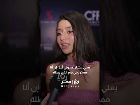 بحمد ربنا على المسلسل ده كلام لينا صوفيا عن مسلسل 220 يوم مع كريم فهمي من عرض روكي الغلابة