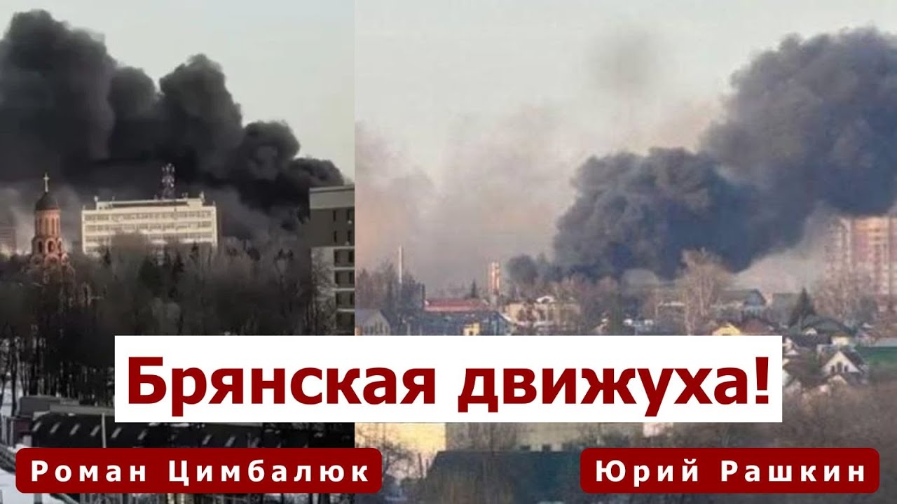 Хватит об Иране - он обречен. Брянск стал побратимом Тегерана!