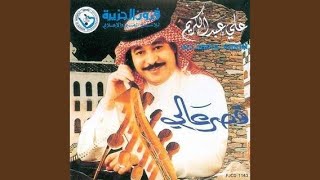 Ya Mdalal