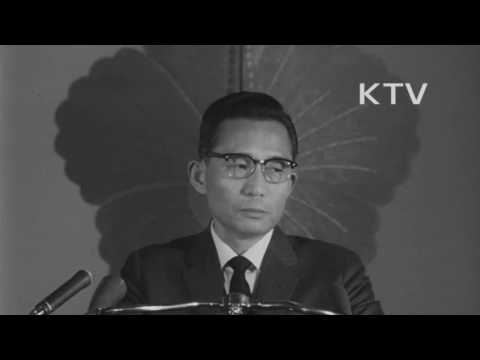 대한뉴스 제 602호-박정희 대통령 기자회견