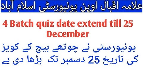 how to attend quiz autumn2025 | quiz attending complete method 2025 | the aiou lpractical method qiz