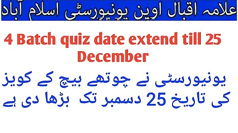 how to attend quiz autumn2025 | quiz attending complete method 2025 | the aiou lpractical method qiz