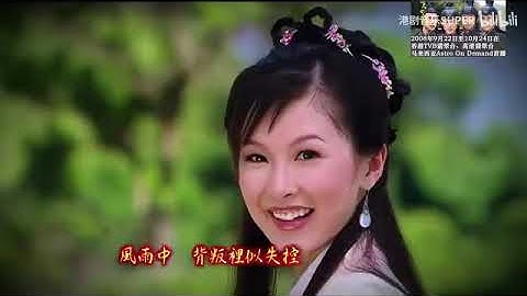 Thumbnail of _4K60帧无损_林峯_吴卓羲_马国明_陈键锋_風暴TVB剧集少年四大名捕主题曲MV