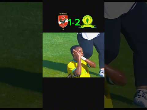 أصعب اللحظات على جمهور الاهلي أمام صنداونز الاهلي الاهلي الاهلي اليوم محمد الشناوي