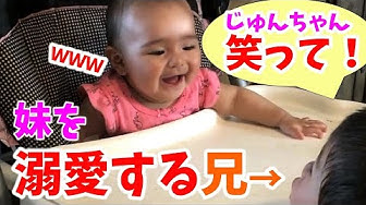 赤ちゃんの笑い声 Youtube