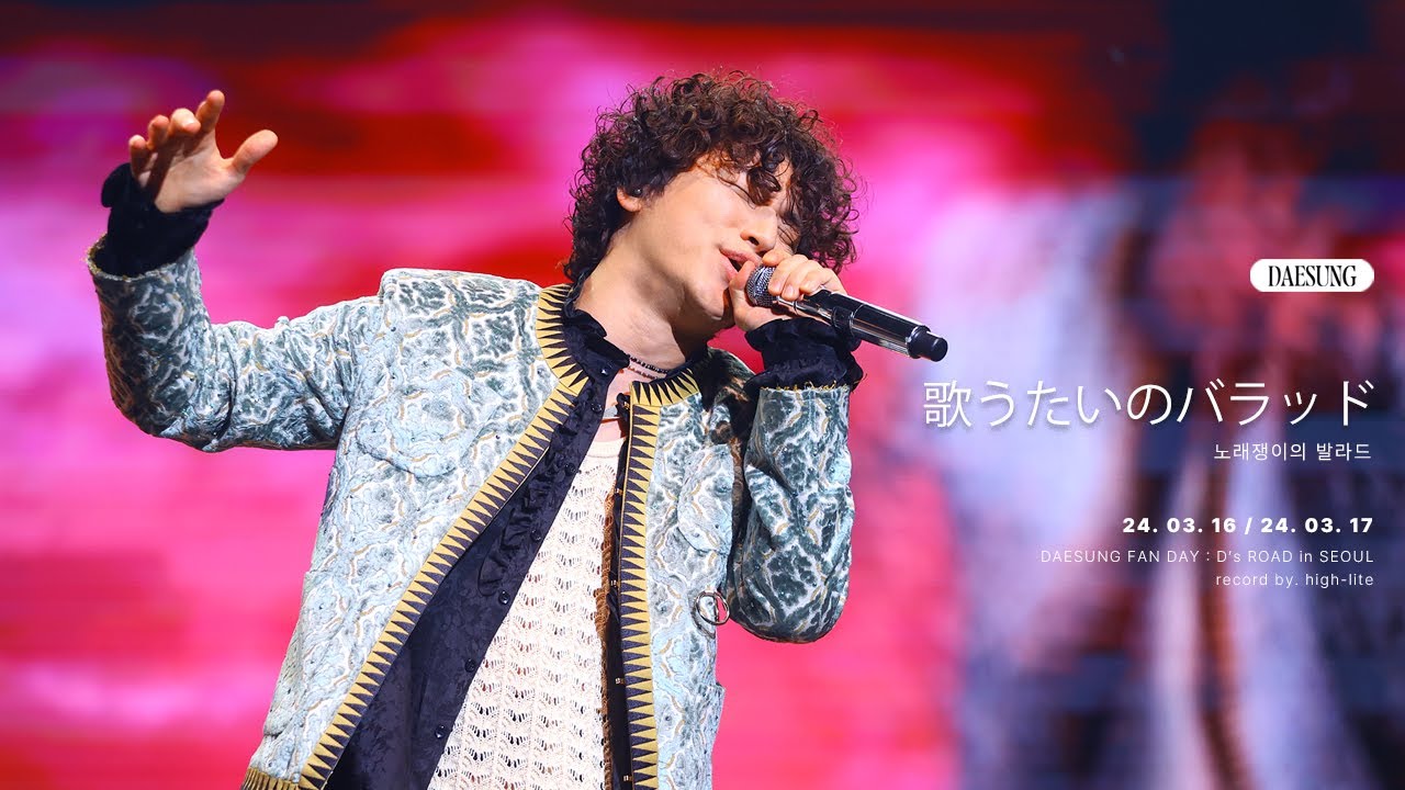 D-LITE (from BIGBANG) - Hello(D-LITE DLive 2014 in Japan ～D