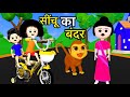 Cinchu ki shaitani  part 8   pagal beta  desi comedy  cs bisht vines  joke of