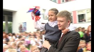 День знаний в гимназии № 11 День знаний в гимназии № 11
