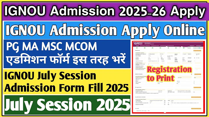 IGNOU Admission 2025 July session PG | IGNOU Admission 2025 July session form fill up | IGNOU form