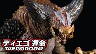 Dunk Kaiju Remix Series Gomora (ゴモラ) Review