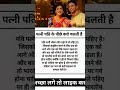 "Unlock Happiness with Jaya Kishori's Inspirational Quotes" hm