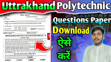 Uttrakhand Polytechnic Entrance Exam Question Paper Kaise Download Kare || uk polytechnic exam paper