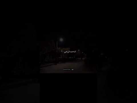 تاني هنعيده تاني يا حبيبي اشتركو حبايبي نوصل100مشترك بحبكم  ڪآيرآ اقتباس ترند حزن حالة