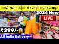   399          haldi  mehandi lehanga  jaipur