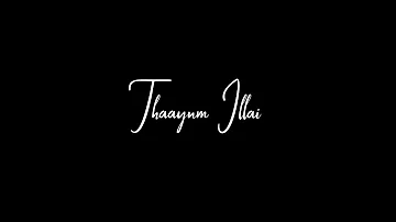 Aararo Paada Ingu Song Whatsapp Status💞Aadhalal Kadhal Seiveer💞Yuvan Shankar Raja Black Screen