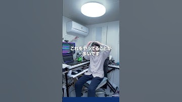 【DTM 作曲】プラグインばっか使ってませんか？オーディオサンプルを使うと音質が向上するよって話。 #作曲家 #dtm #音楽 #dtmer #作曲 #landr @LANDRmusic #解説