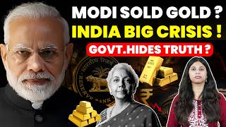 IS GOVT. HIDING SOMETHING? DID RBI SELL GOLD RESERVES? BIG GLOBAL CRISIS #supremecourtofindia