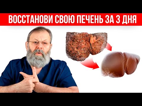 Видео: Нойр булчирхайг шилжүүлэн суулгаж байсан уу?