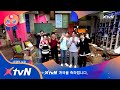 Xtvn   xtvn     180101 ep1